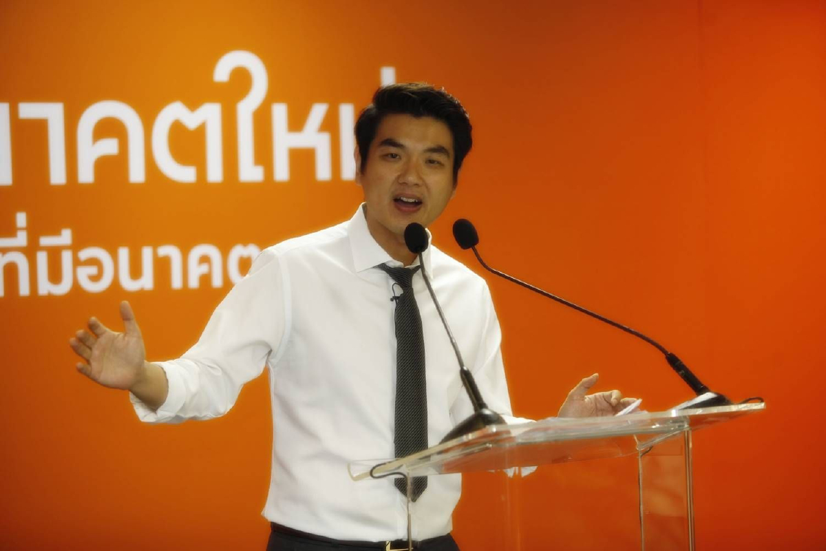 "ปิยบุตร"ประณามใช้ความรุนแรงจัดการคนเห็นต่าง "ปิยบุตร"ประณามใช้ความรุนแรงจัดการคนเห็นต่าง