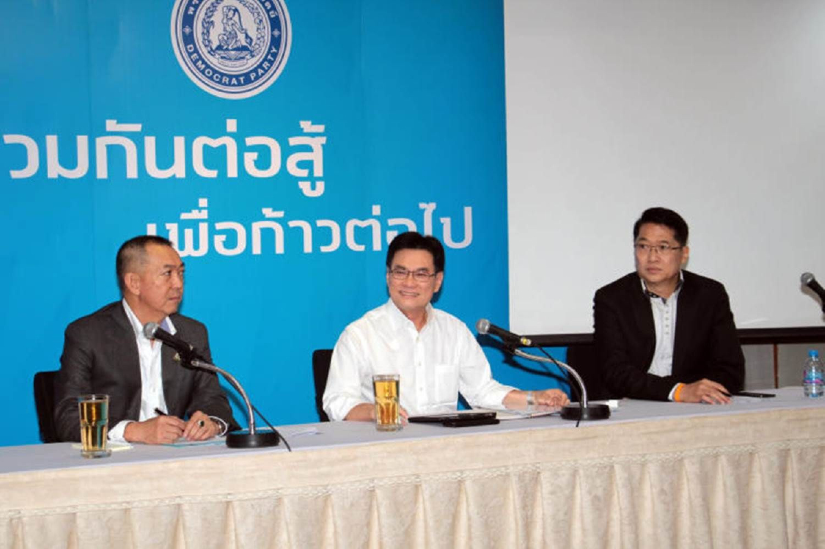 ประชาธิปัตย์คว้าเก้าอี้เกษตรและพาณิชย์ ตอบตกลงร่วมรัฐบาล ประชาธิปัตย์คว้าเก้าอี้เกษตรและพาณิชย์ ตอบตกลงร่วมรัฐบาล