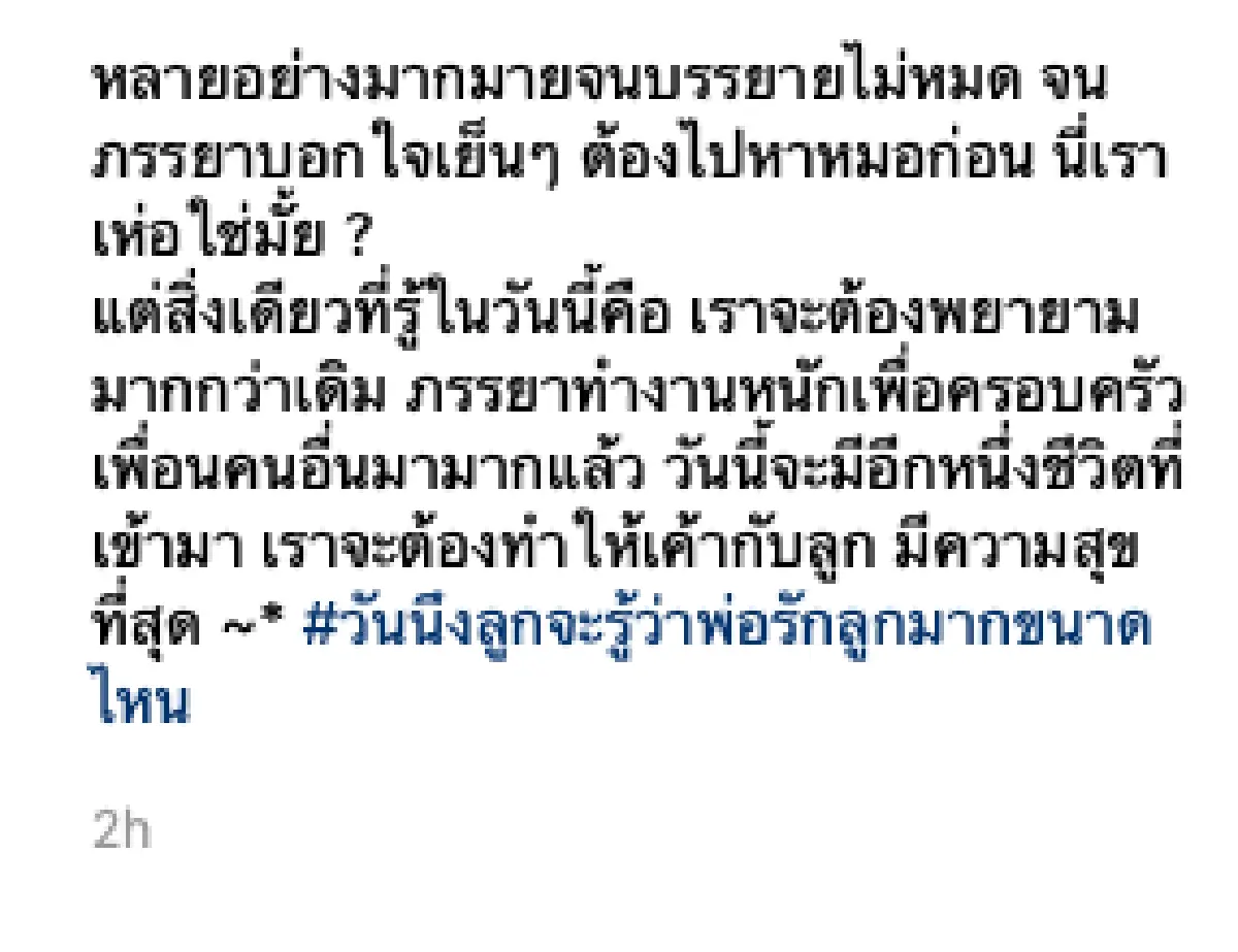เครื่องฟิตสตาร์ทติดง่าย “ชมพู่ ก่อนบ่าย” ดีใจหนัก ตั้งท้องลูกคนแรกแล้ว