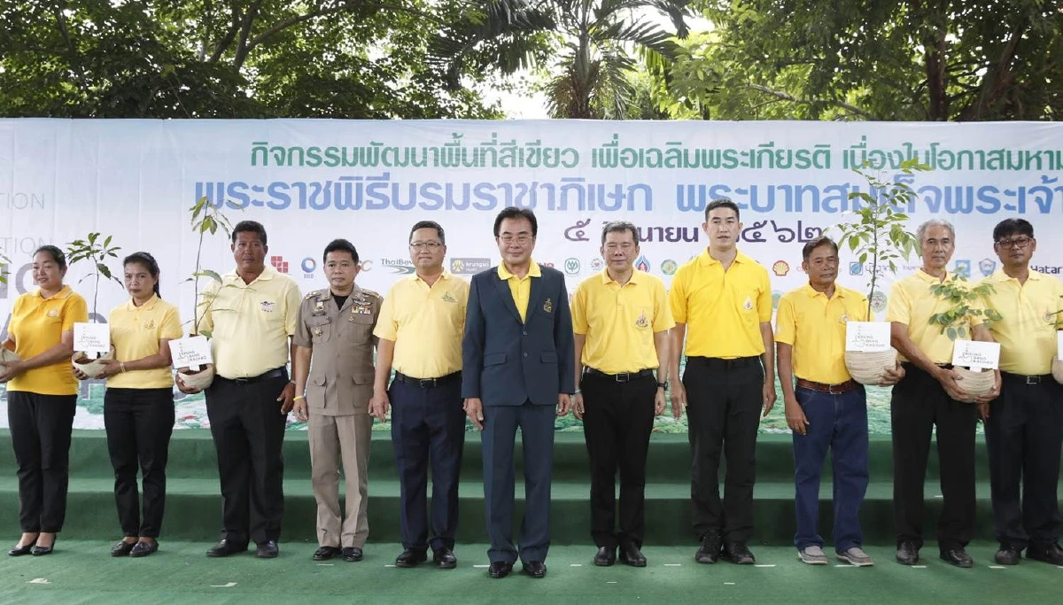 คณะทำงานพื้นที่สีเขียวร่วมขับเคลื่อนโครงการ Our Khung BangKachao เพื่อเฉลิมพระเกียรติฯ