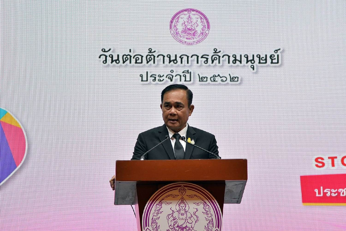 "บิ๊กตู่" โชว์วิสัยทัศน์แก้ค้ามนุษย์จนไทยได้รับการจัดอันดับที่ดีขึ้น "บิ๊กตู่" โชว์วิสัยทัศน์แก้ค้ามนุษย์จนไทยได้รับการจัดอันดับที่ดีขึ้น