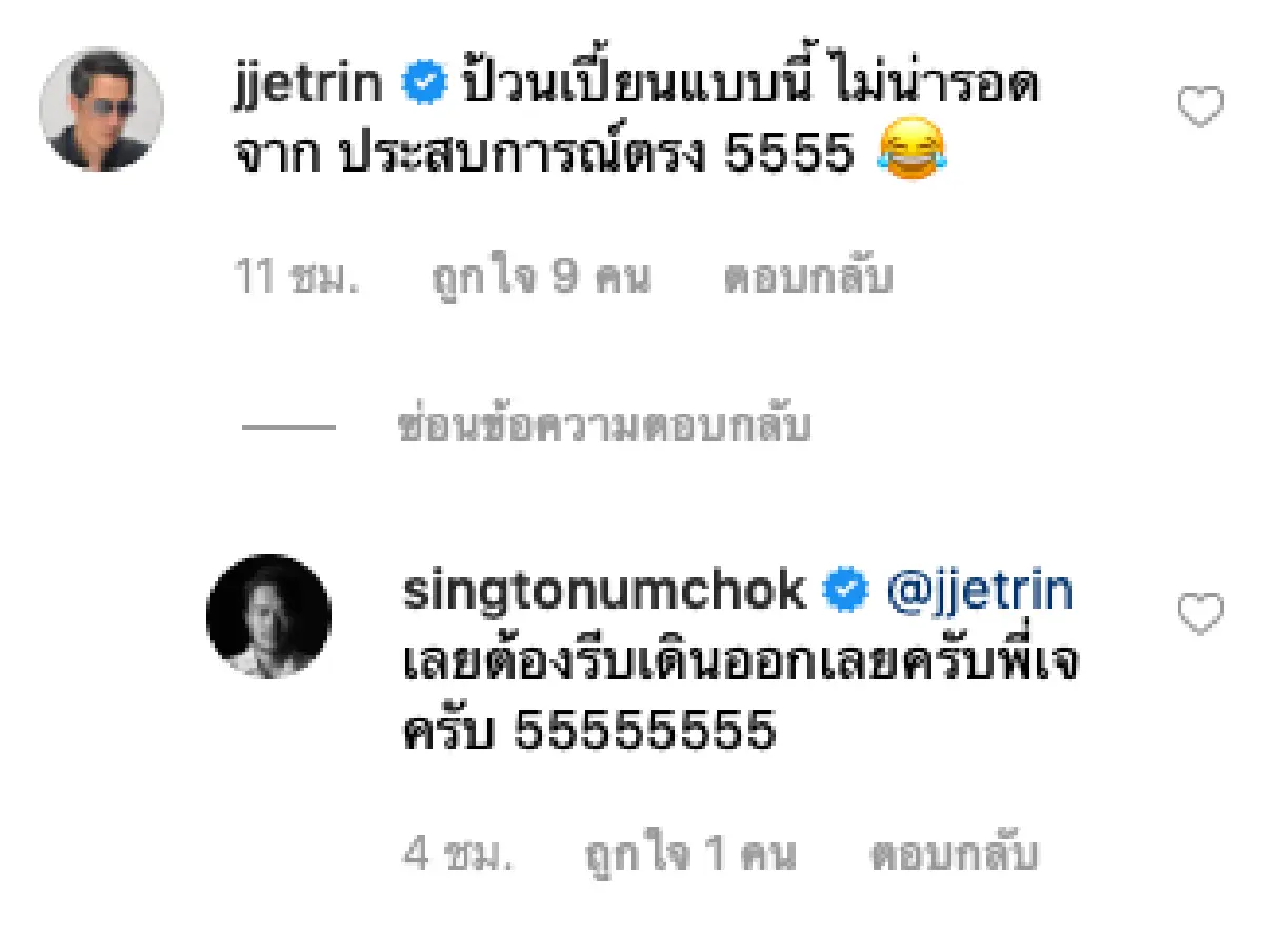 "สิงโต นำโชค” สร้างเสียงหัวเราะให้แฟนๆ หลังโพสต์ภาพคู่รถหรูกว่า 10 ล้าน แต่งานนี้ผิดคลาด