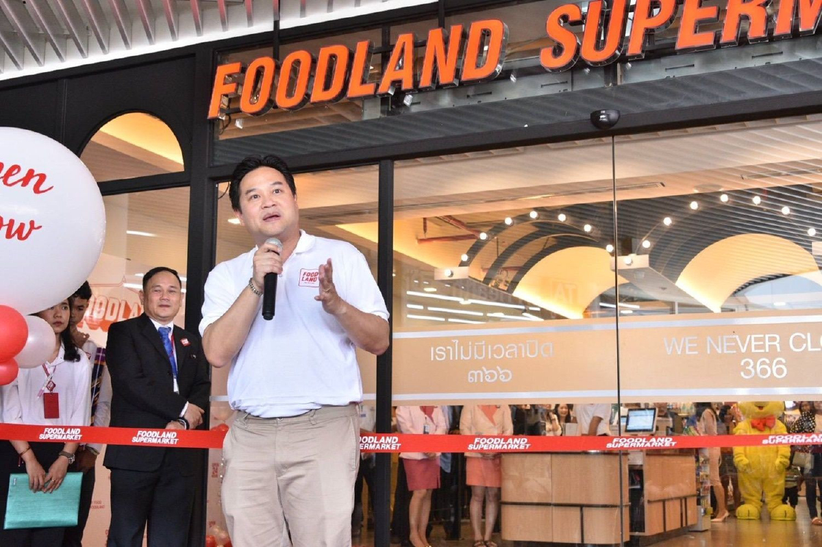 ฟู้ดแลนด์ฯ ผุดสาขาใหม่ Att U Park Suvarnabhumi เจาะลูกค้าย่านบางนา-ตราด ฟู้ดแลนด์ฯ ผุดสาขาใหม่ Att U Park Suvarnabhumi เจาะลูกค้าย่านบางนา-ตราด