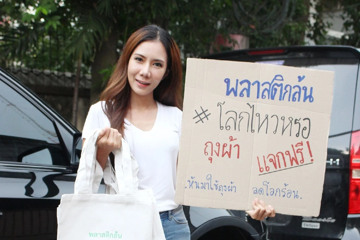 กลุ่มคนสวยรวมตัวร่วมทำดีแจกถุงผ้าลดโลกร้อน