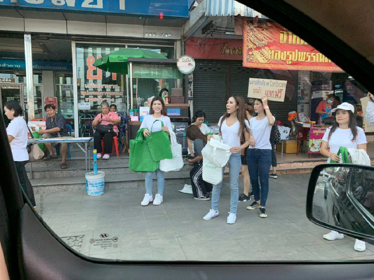 กลุ่มคนสวยรวมตัวร่วมทำดีแจกถุงผ้าลดโลกร้อน