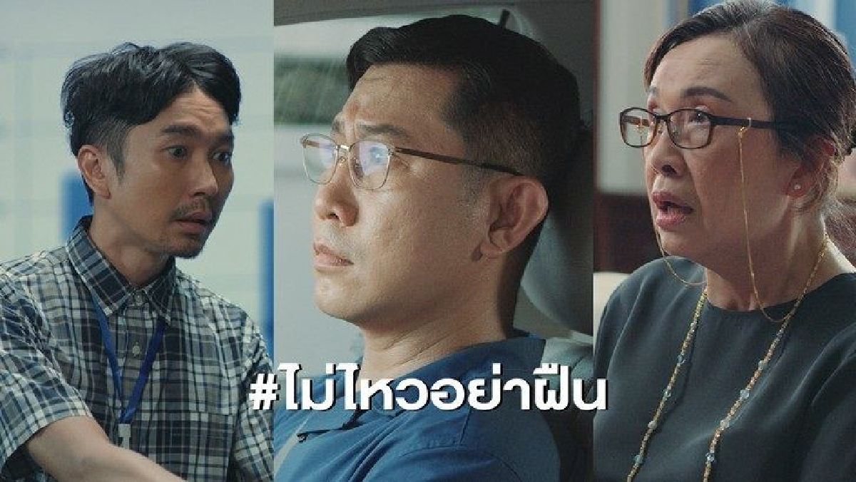 หอแว่นชูแคมเปญไม่ไหวอย่าฝืน! สายตายาวตามวัย…สร้างปัญหากว่าที่คิด หอแว่นชูแคมเปญไม่ไหวอย่าฝืน! สายตายาวตามวัย…สร้างปัญหากว่าที่คิด
