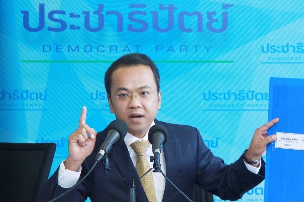 ปชป.ยันดีลเก้าอี้รัฐมนตรีไร้คนนอกแทรกแซงแขวะไม่เหมือนพท.ที่ชินกับการถูกครอบงำ ปชป.ยันดีลเก้าอี้รัฐมนตรีไร้คนนอกแทรกแซงแขวะไม่เหมือนพท.ที่ชินกับการถูกครอบงำ