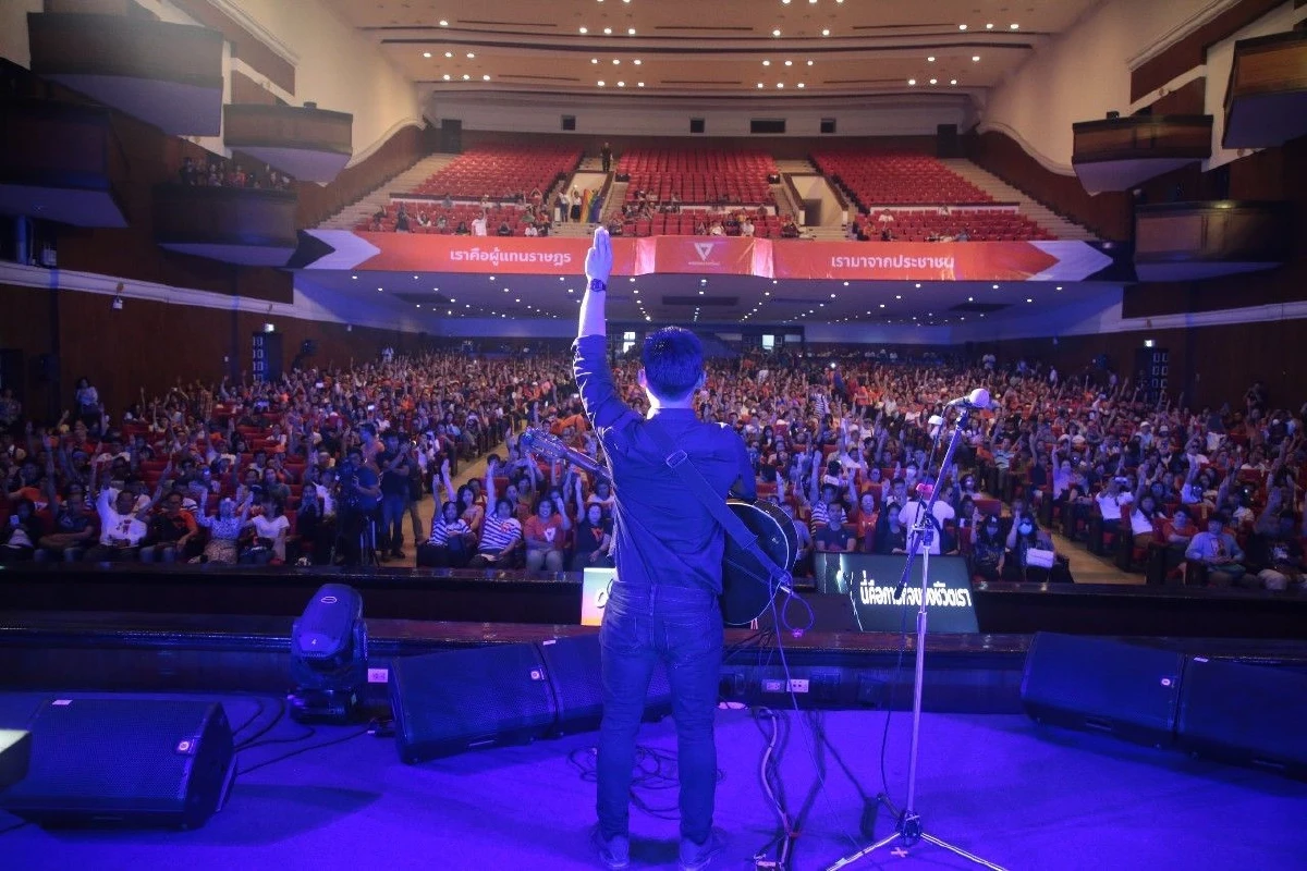 ครบ1ปีอนาคตใหม่ตั้งเป้าสร้างพรรคเข้มแข็งเพื่อเปลี่ยนประเทศ