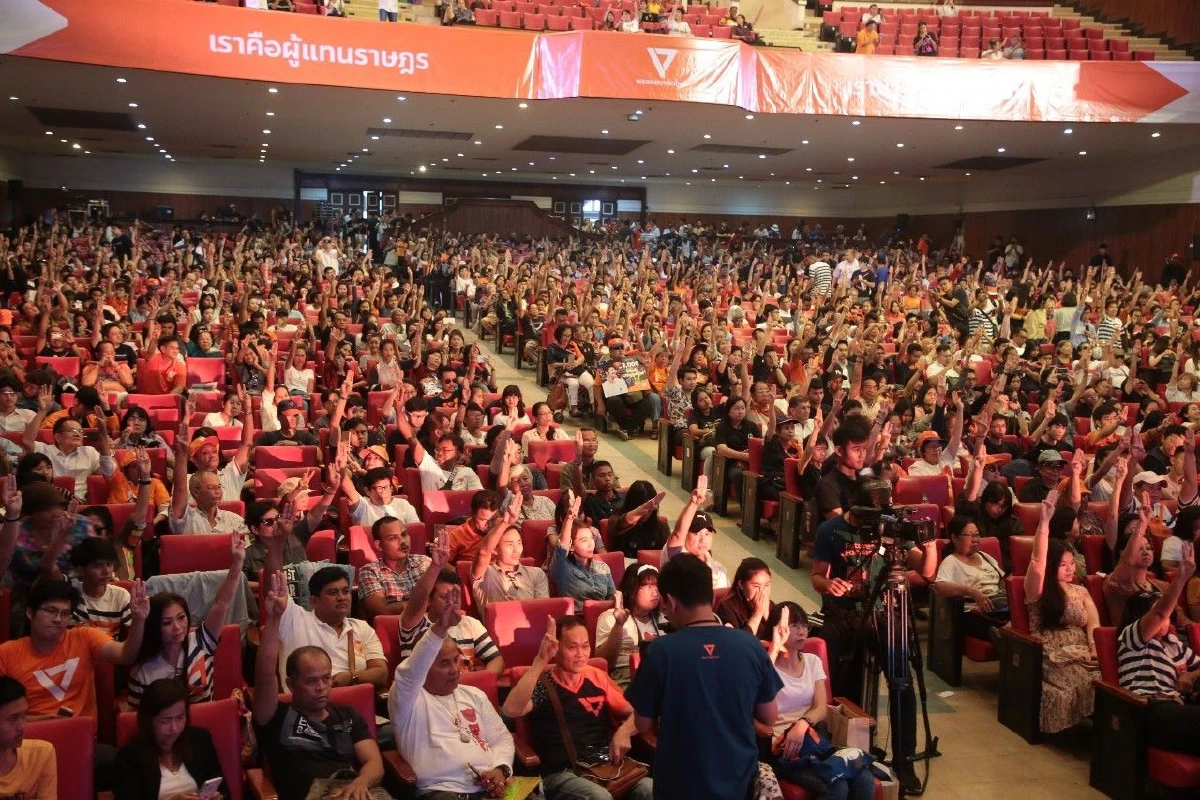 ครบ1ปีอนาคตใหม่ตั้งเป้าสร้างพรรคเข้มแข็งเพื่อเปลี่ยนประเทศ