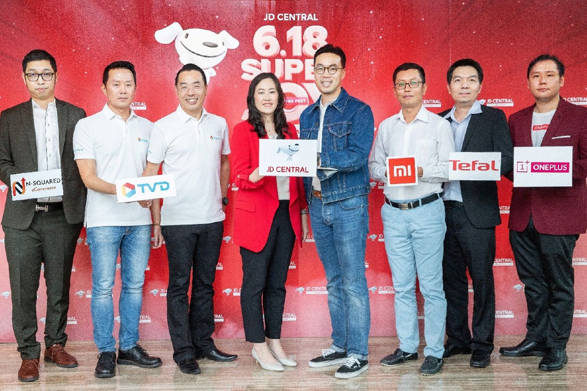 เริ่มแล้วแคมเปญ “SUPER JOY SHOPPING FEST ช้อปสนุกหยุดโลก” เริ่มแล้วแคมเปญ “SUPER JOY SHOPPING FEST ช้อปสนุกหยุดโลก”