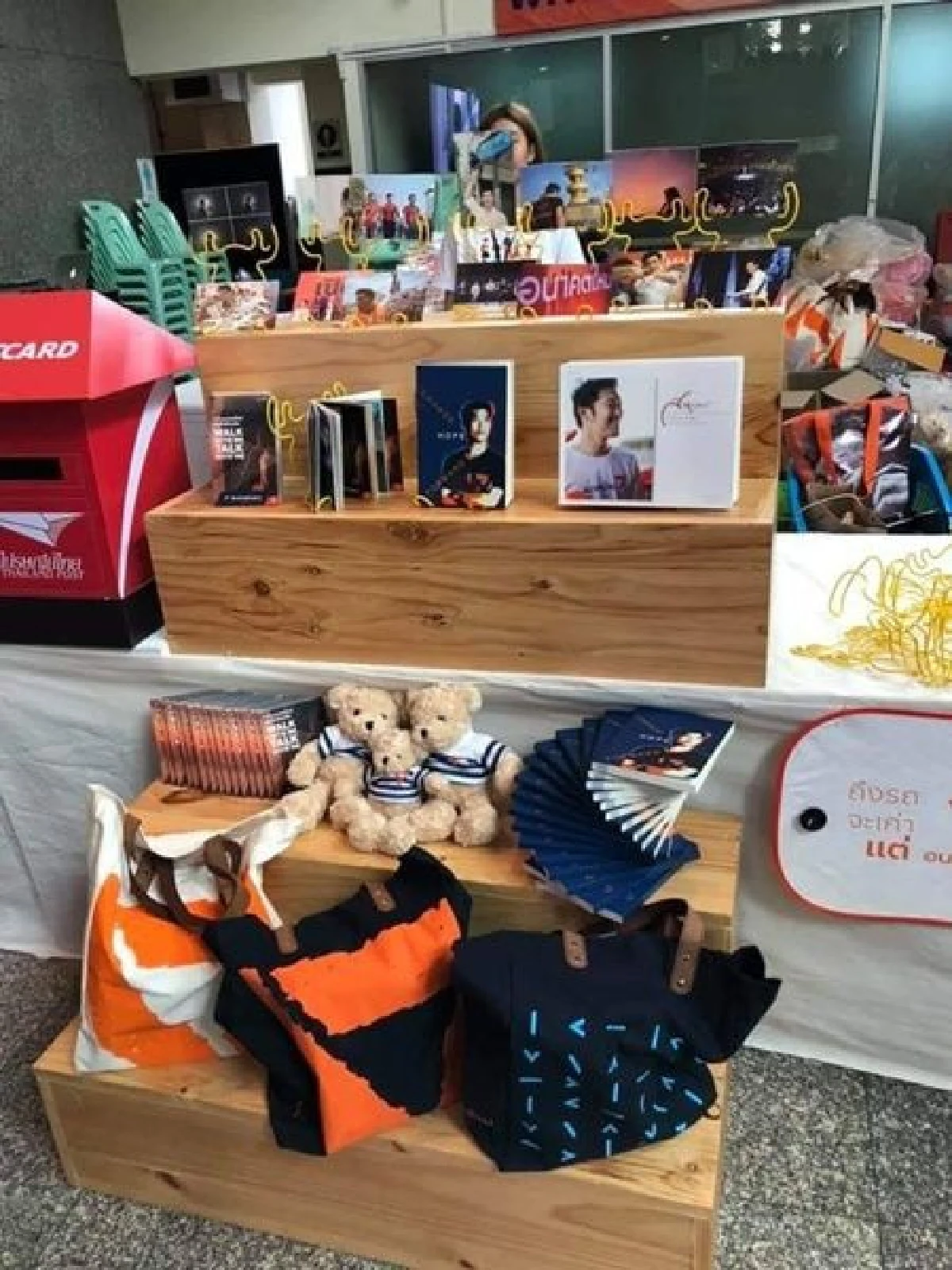 แฟนคลับพรรคสีส้มคึกคักร่วมกิจกรรมครบรอบ 1 ปี