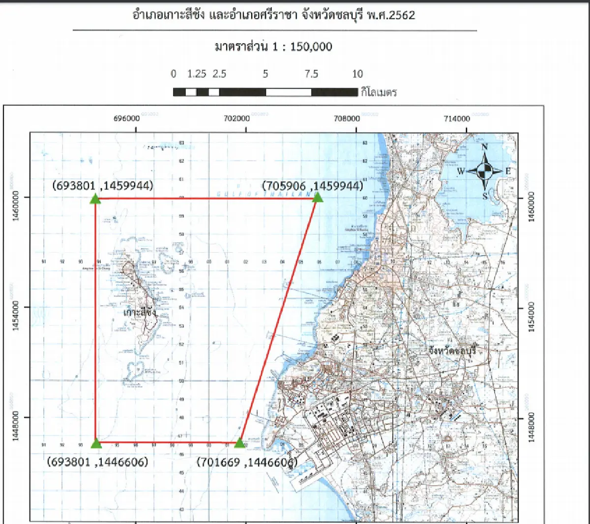 กู้คืน"เกาะสีชัง" ราชกิจจาประกาศห้ามทิ้งขยะฟื้นคืนสภาพเดิม