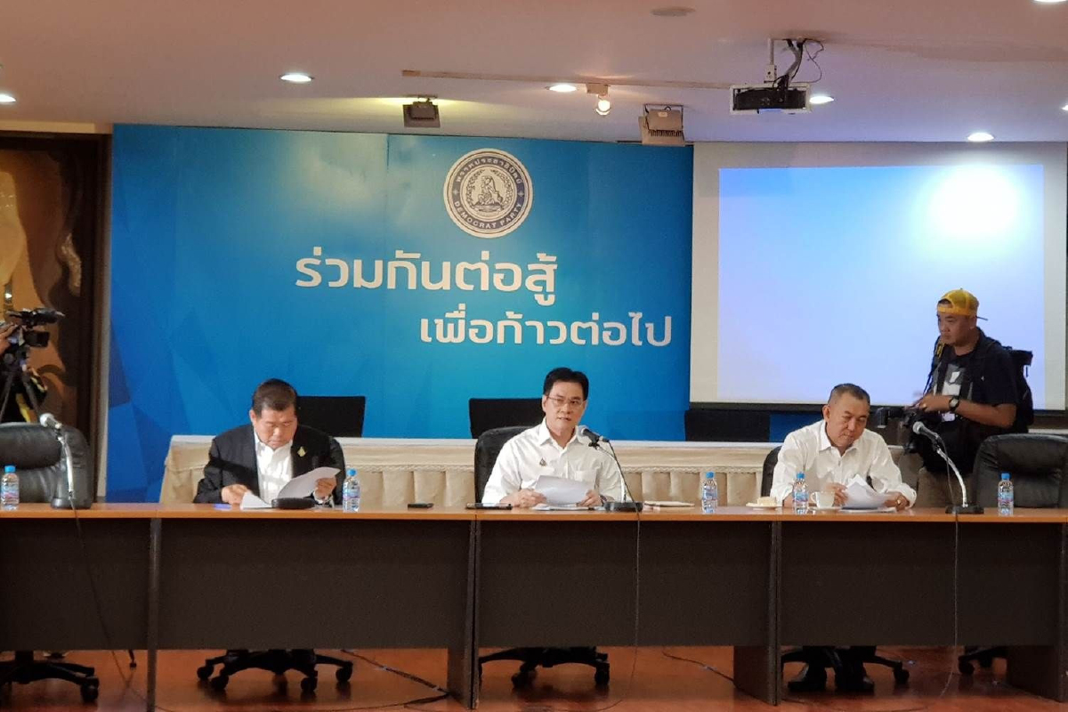 ปชป.เดินหน้ายุทธศาสตร์พรรคชูขับเคลื่อนความเสมอภาคทางเพศ ปชป.เดินหน้ายุทธศาสตร์พรรคชูขับเคลื่อนความเสมอภาคทางเพศ