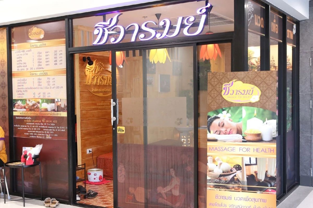 โฮมโปร จรัญสนิทวงศ์ เปิดใหม่อย่างยิ่งใหญ่