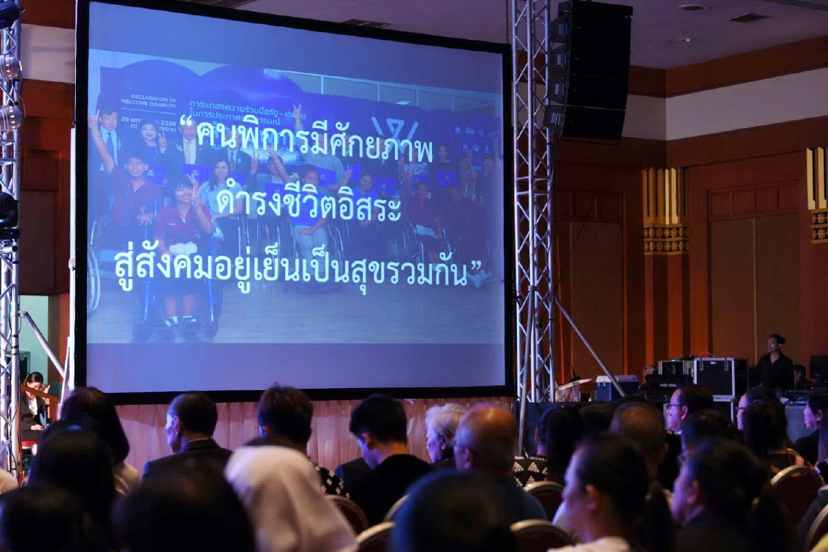 ร่วมประกาศเจตนารมณ์สร้างความเป็นธรรมทางสุขภาพ