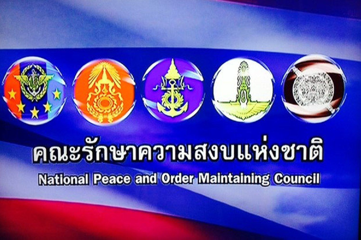 ออกคำสั่งม.44 ต่ออายุบอร์ดกสทช. อายุเกิน70ปี นั่งทำงานต่อได้ ออกคำสั่งม.44 ต่ออายุบอร์ดกสทช. อายุเกิน70ปี นั่งทำงานต่อได้