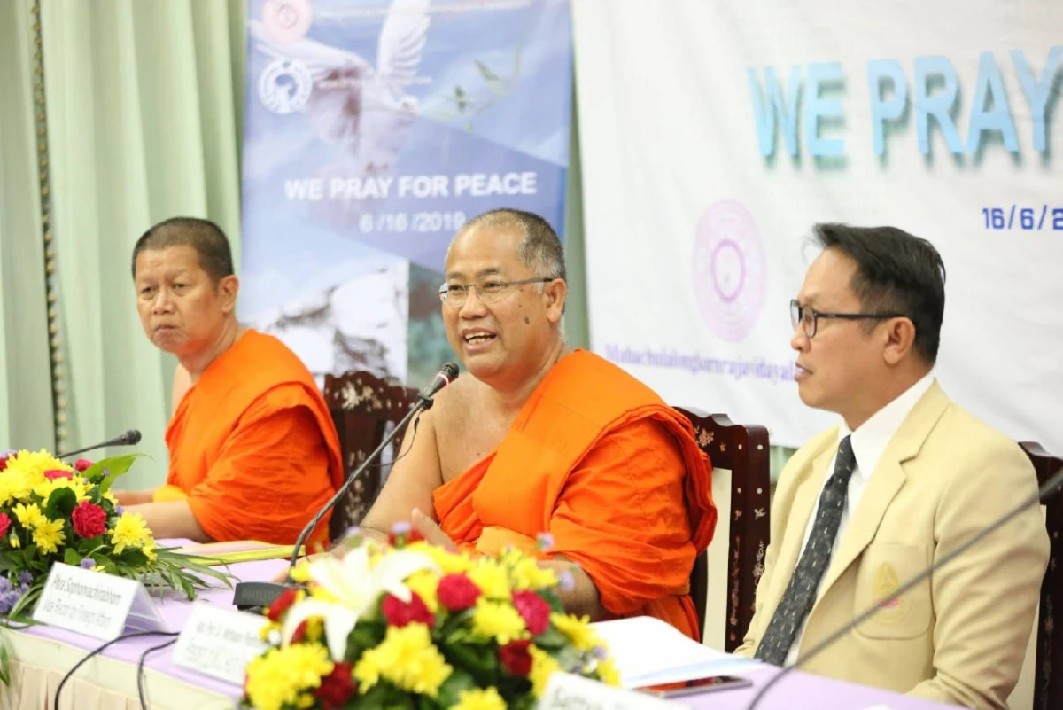 ชาวพุทธ 3 นิกายจัดพิธีเจริญพระพุทธมนต์นานาชาติ