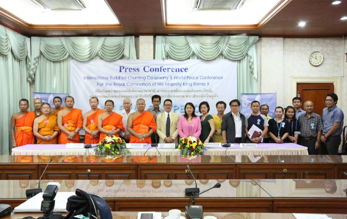 ชาวพุทธ 3 นิกายจัดพิธีเจริญพระพุทธมนต์นานาชาติ