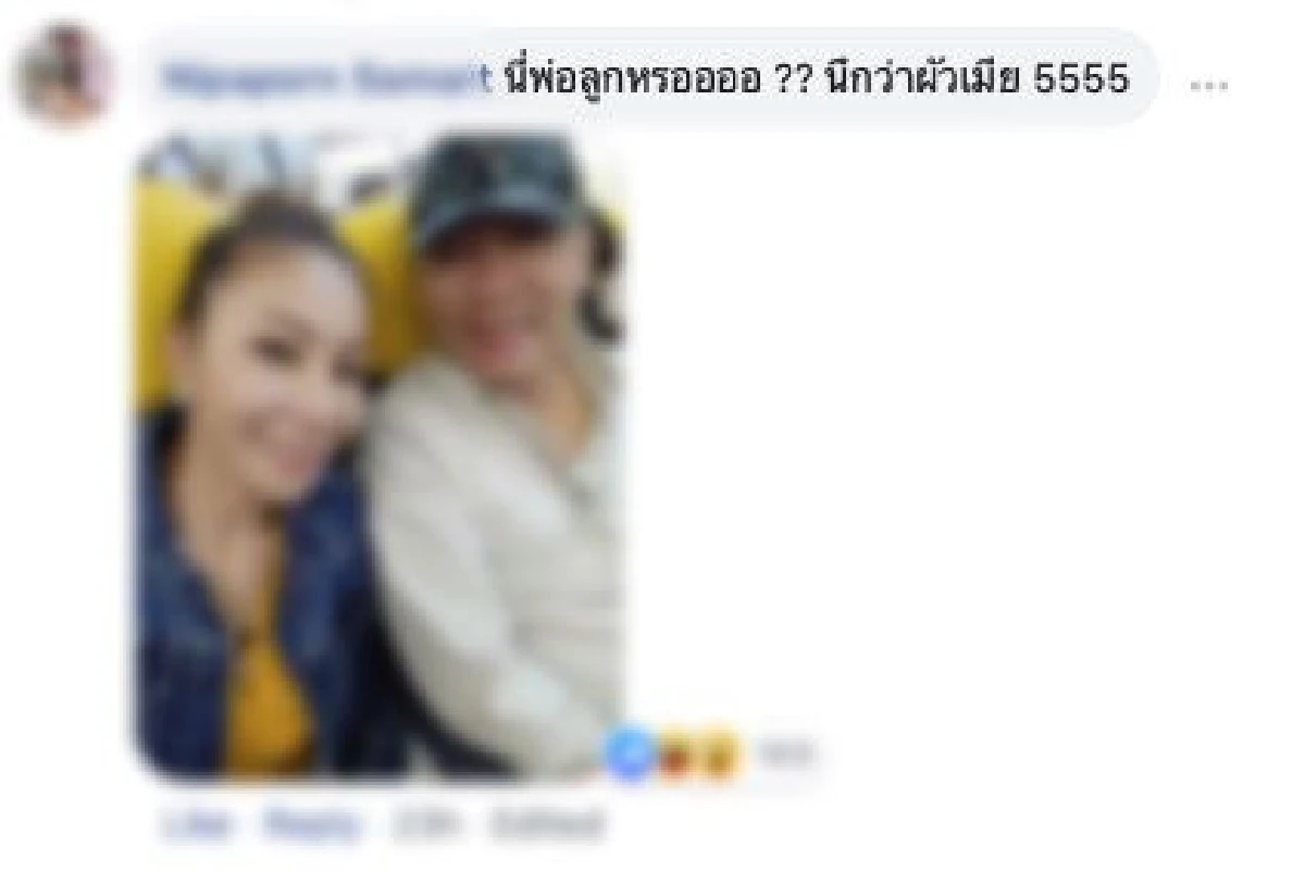 “ศิริพร อำไพพงษ์" ใจสลาย! ประกาศปิดคลินิก โดนลูกบุญธรรมที่เลี้ยงมากว่า 10 ปี แย่งสามี