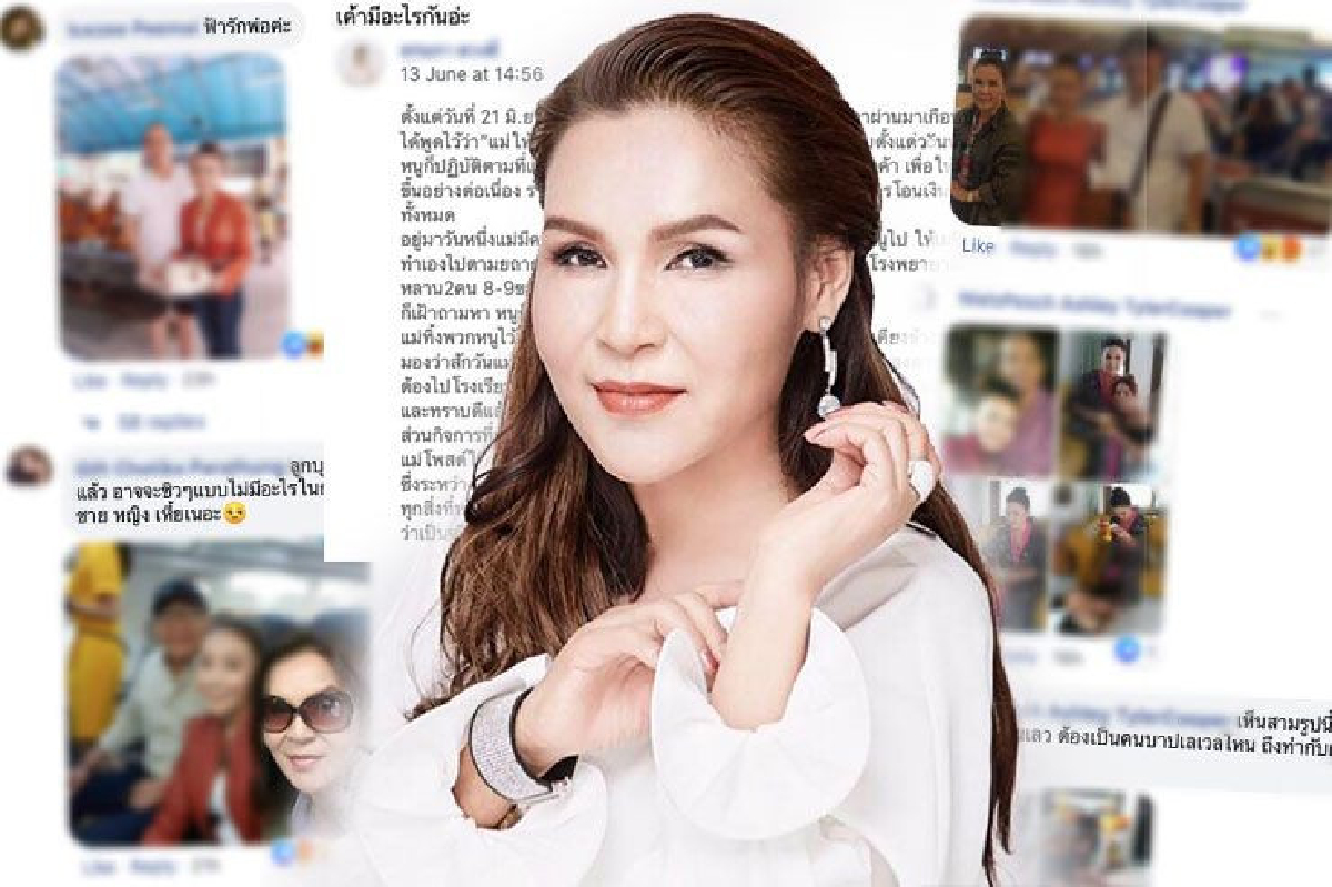 “ศิริพร อำไพพงษ์" ใจสลาย! ประกาศปิดคลินิก โดนลูกบุญธรรมที่เลี้ยงมากว่า 10 ปี แย่งสามี “ศิริพร อำไพพงษ์" ใจสลาย! ประกาศปิดคลินิก โดนลูกบุญธรรมที่เลี้ยงมากว่า 10 ปี แย่งสามี