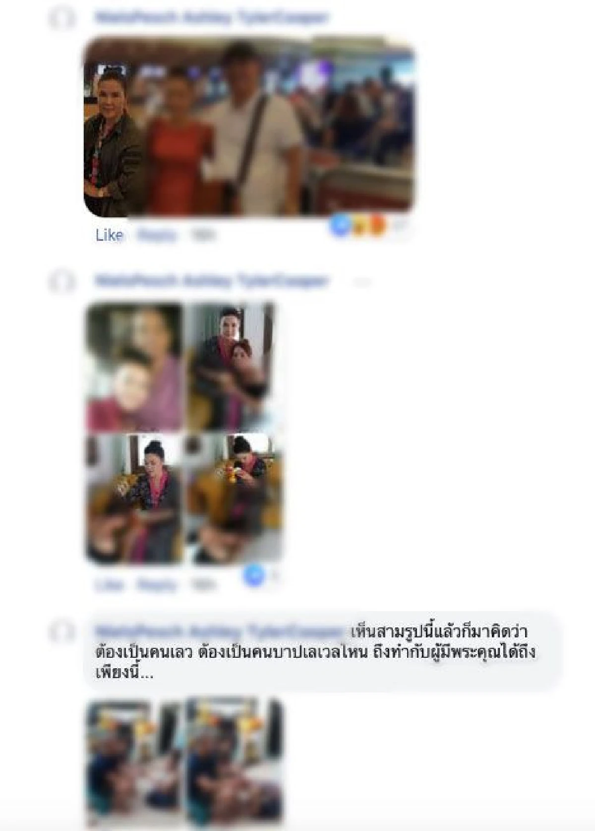 “ศิริพร อำไพพงษ์" ใจสลาย! ประกาศปิดคลินิก โดนลูกบุญธรรมที่เลี้ยงมากว่า 10 ปี แย่งสามี