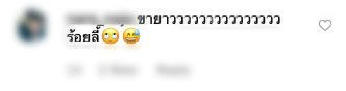 ขายาวร้อยลี้! "ใบเตย อาร์สยาม" ตอกกลับชาวเน็ตนิ่มๆ หลังโดนแซะขายาวกว่าตัวจริง