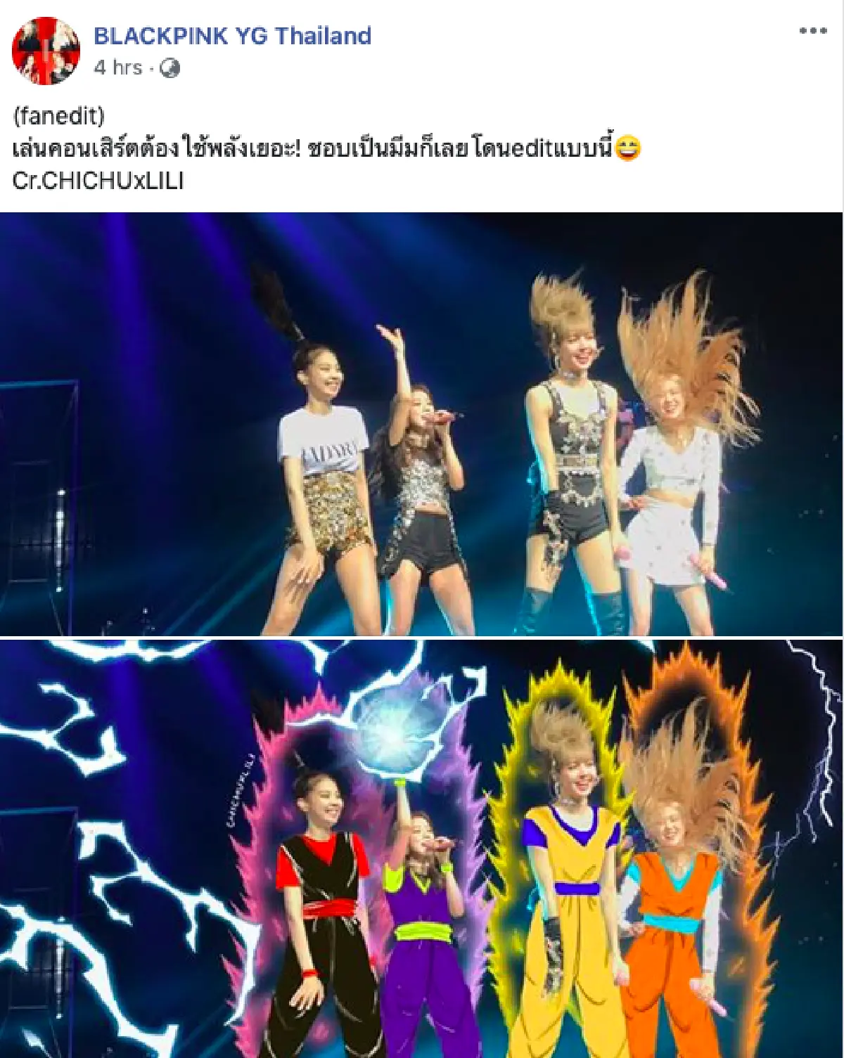 ส่องภาพน่าเอ็นดูของ 4 สาว “BLACKPINK” เมื่อแฟนคลับตัดต่อเปรียบเทียบกับสิ่งต่างๆ