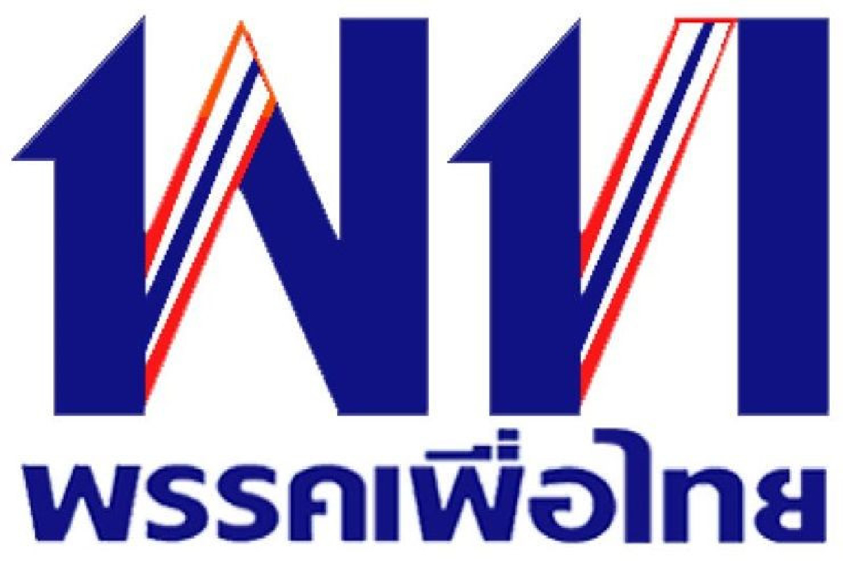 พท.ประเดิมส่ง “ชูชัย เลิศพงศ์อดิศร”ชิงเก้าอี้นายกฯ อบจ.เชียงใหม่ พท.ประเดิมส่ง “ชูชัย เลิศพงศ์อดิศร”ชิงเก้าอี้นายกฯ อบจ.เชียงใหม่