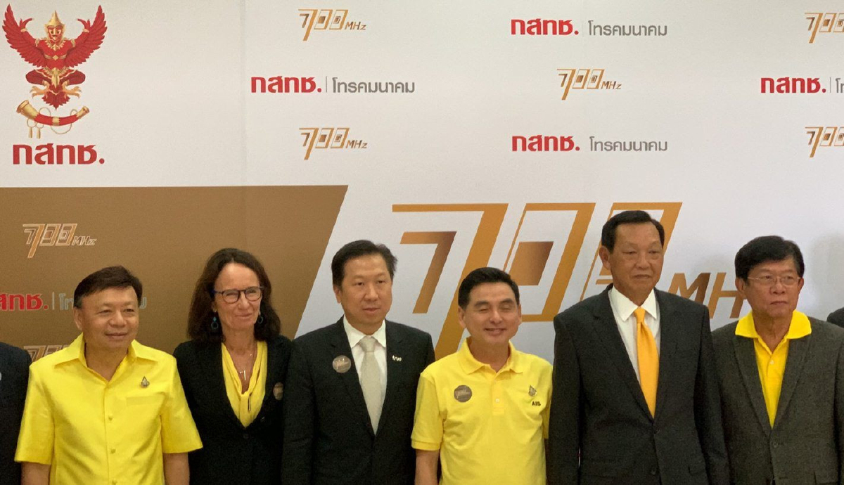 ทรู-เอไอเอส-ดีแทค ยื่นคำขอจัดสรรคลื่น700 ตามคาด รอช่วงบ่ายประกาศผลเป็นทางการ ทรู-เอไอเอส-ดีแทค ยื่นคำขอจัดสรรคลื่น700 ตามคาด รอช่วงบ่ายประกาศผลเป็นทางการ