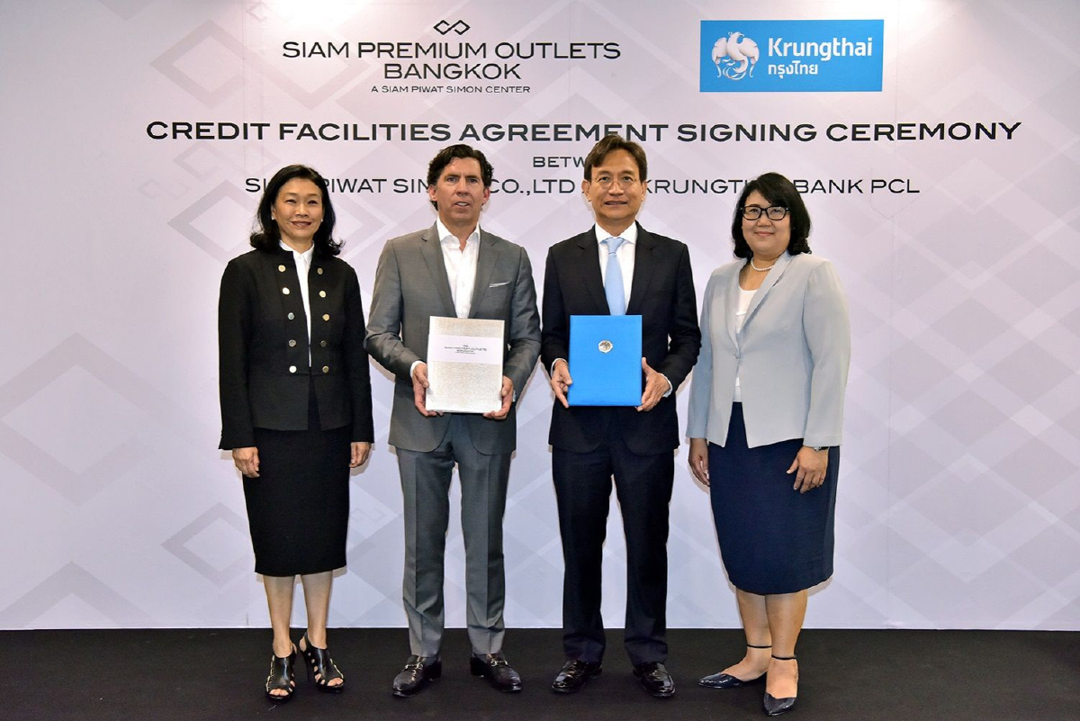 ธนาคารกรุงไทยสนับสนุนสินเชื่อก่อสร้างโครงการสยาม พรีเมี่ยม เอาท์เล็ต ธนาคารกรุงไทยสนับสนุนสินเชื่อก่อสร้างโครงการสยาม พรีเมี่ยม เอาท์เล็ต