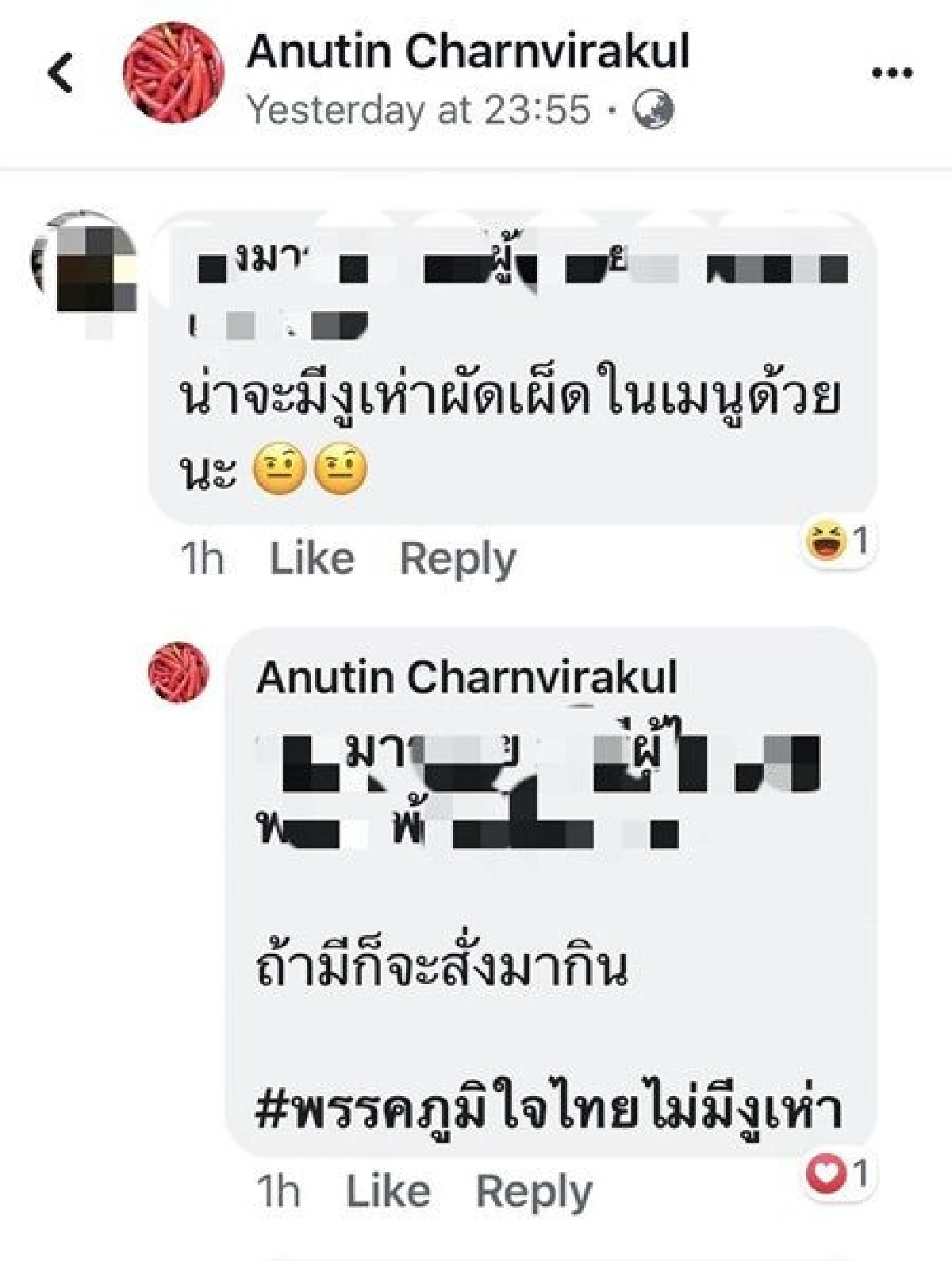 Tie in#ภูมิใจไทย "อนุทิน"ตอบทุกคำถามลูกเพจ แอบโฆษณาพรรคแบบเนียนๆ