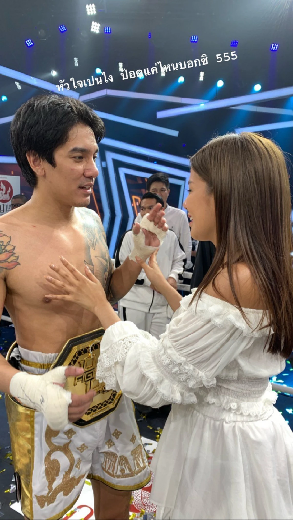 เชียร์มันส์เหมือนต่อยเอง! ใบเตย อาร์สยาม ลุ้นติดขอบเวที ดีเจแมน ขึ้นชกมวยดุเดือด