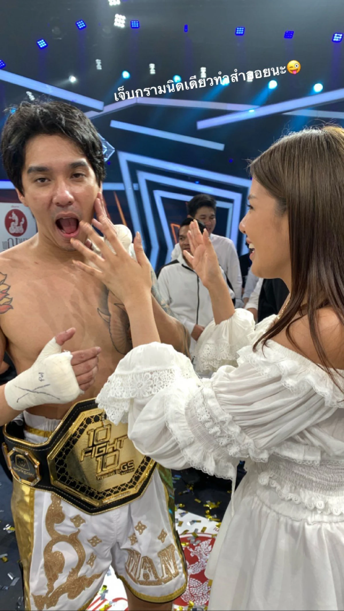 เชียร์มันส์เหมือนต่อยเอง! ใบเตย อาร์สยาม ลุ้นติดขอบเวที ดีเจแมน ขึ้นชกมวยดุเดือด