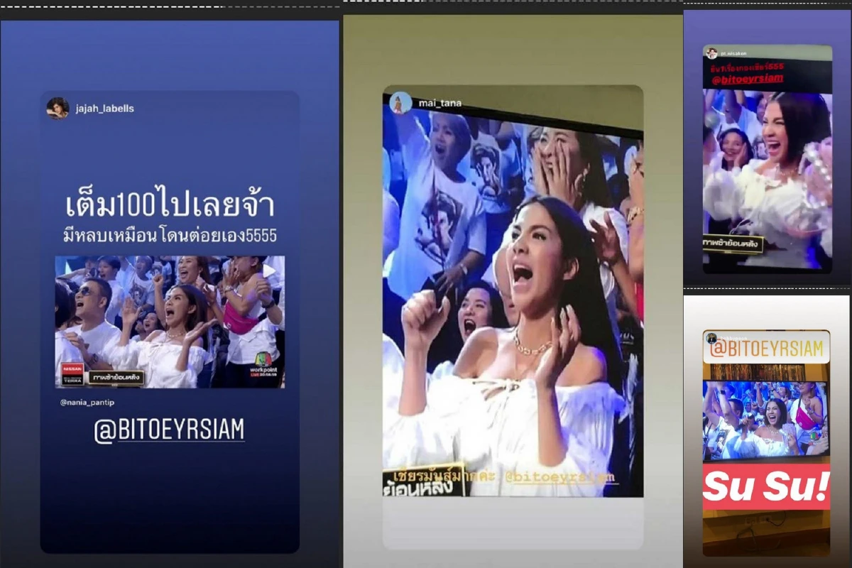 เชียร์มันส์เหมือนต่อยเอง! ใบเตย อาร์สยาม ลุ้นติดขอบเวที ดีเจแมน ขึ้นชกมวยดุเดือด