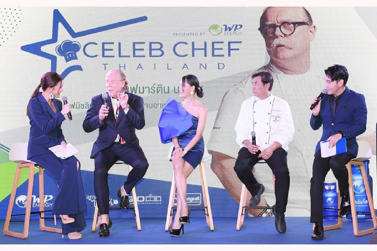 “ดับบลิวพี เอ็นเนอร์ยี่” เปิดสังเวียน “Celeb Chef Thailand Season 1st”  รายการแข่งขันทำอาหารออนไลน์ครั้งแรกของไทย เปลี่ยนคนธรรมดาให้กลายเป็นเชฟระดับซูเปอร์สตาร์ ชิงเงินรางวัลมูลค่ากว่า 1 ล้านบาท