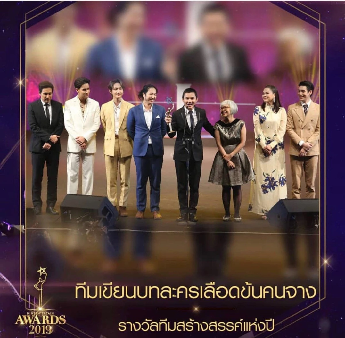 เบลล่า ราณี-โอ อนุชิต คว้ารางวัลนักแสดงแห่งปี "ไนน์เอ็นเตอร์เทนอวอร์ด 2019"