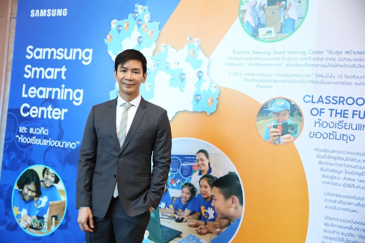 ซัมซุง ส่งมอบผลงาน 6 ปี แก่สพฐ. หวังสร้างต้นแบบ “ห้องเรียนแห่งอนาคต” ขยายผลสู่โรงเรียนทั่วประเทศ