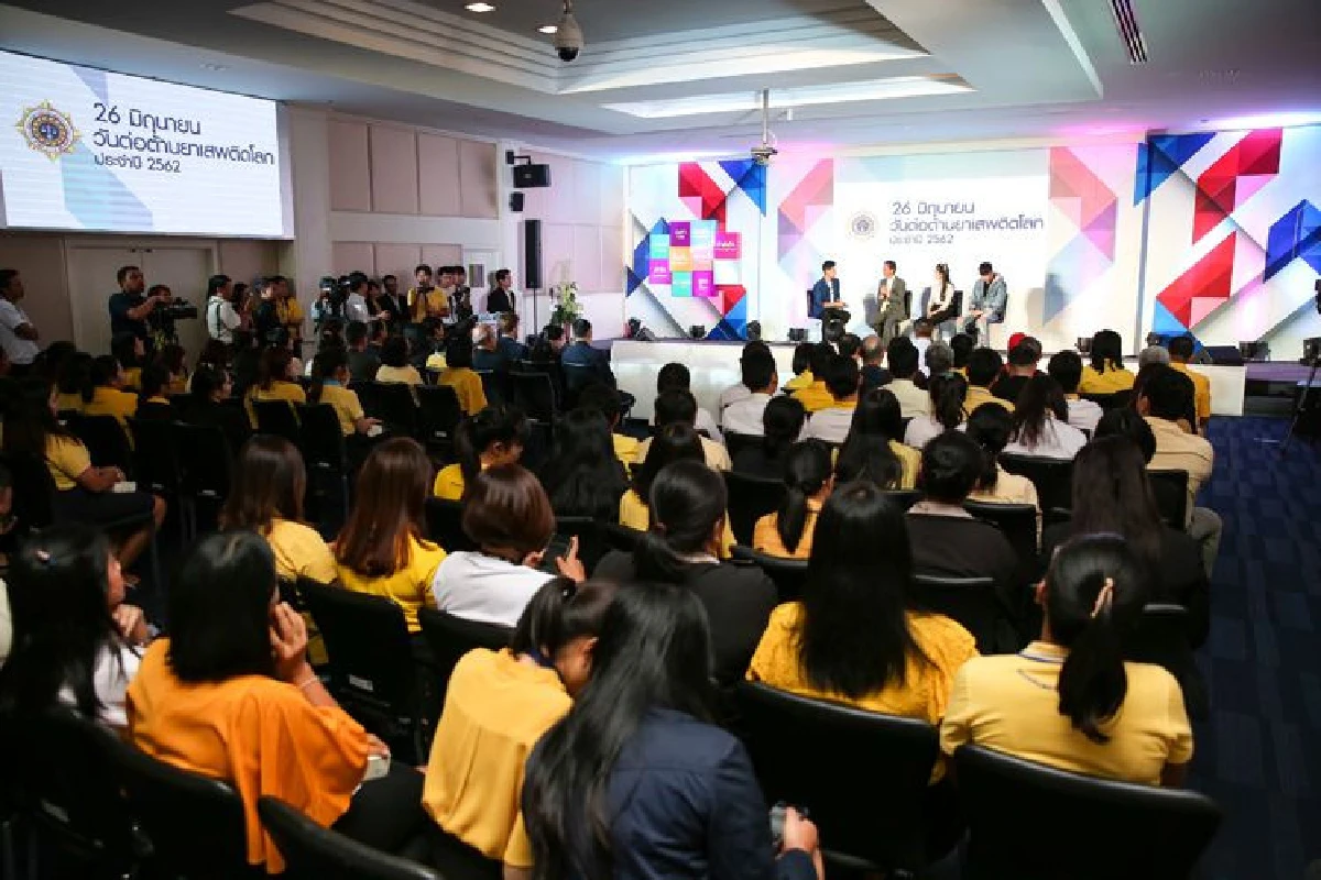 ป.ป.ส. เชิญชวนทุกภาคส่วน ร่วมแสดงพลังต่อต้านยาเสพติด เนื่องในวันต่อต้านยาเสพติดโลก (26 มิถุนายน) ประจำปี 2562