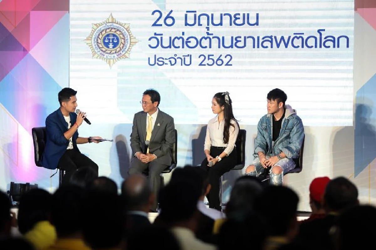 ป.ป.ส. เชิญชวนทุกภาคส่วน ร่วมแสดงพลังต่อต้านยาเสพติด เนื่องในวันต่อต้านยาเสพติดโลก (26 มิถุนายน) ประจำปี 2562