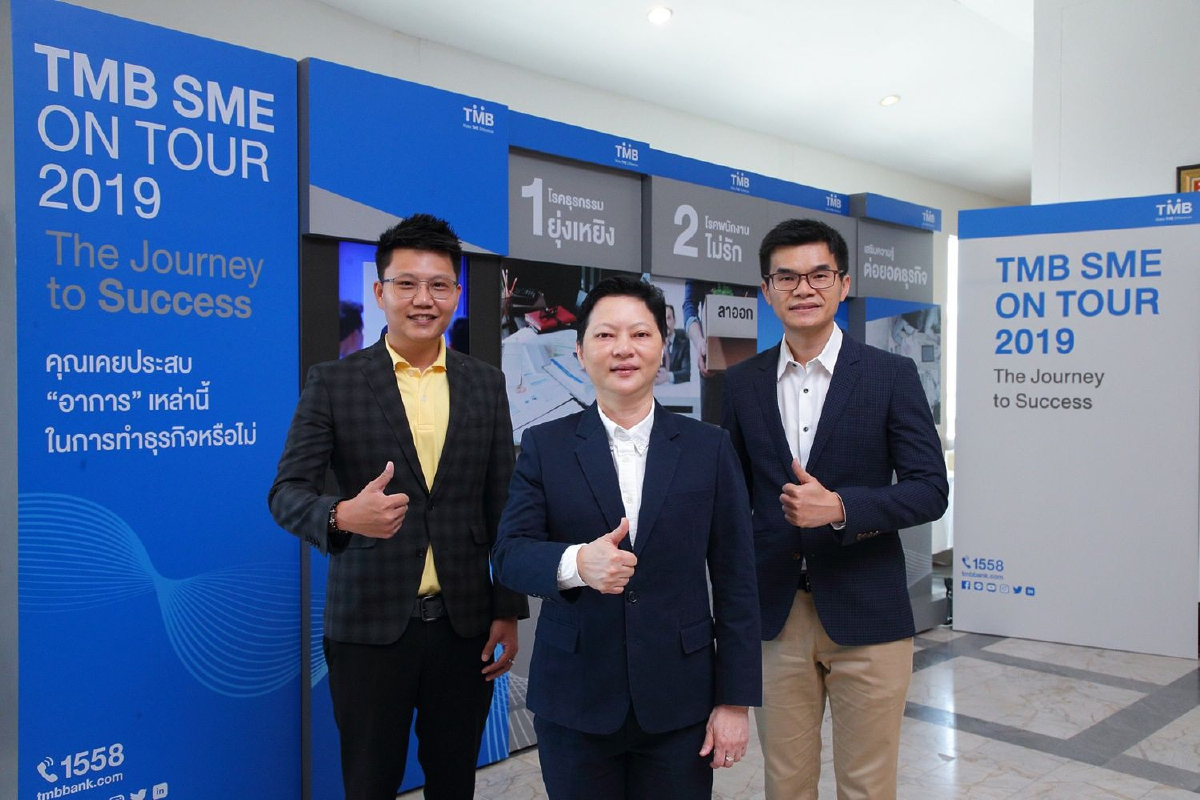 “ทีเอ็มบี เอสเอ็มอี ออน ทัวร์” นำร่องระยองส่งหลักสูตร LEAN Supply Chain by TMB เพิ่มประสิทธิภาพ เสริมแกร่งรับมือยุคดิจิทัล “ทีเอ็มบี เอสเอ็มอี ออน ทัวร์” นำร่องระยองส่งหลักสูตร LEAN Supply Chain by TMB เพิ่มประสิทธิภาพ เสริมแกร่งรับมือยุคดิจิทัล
