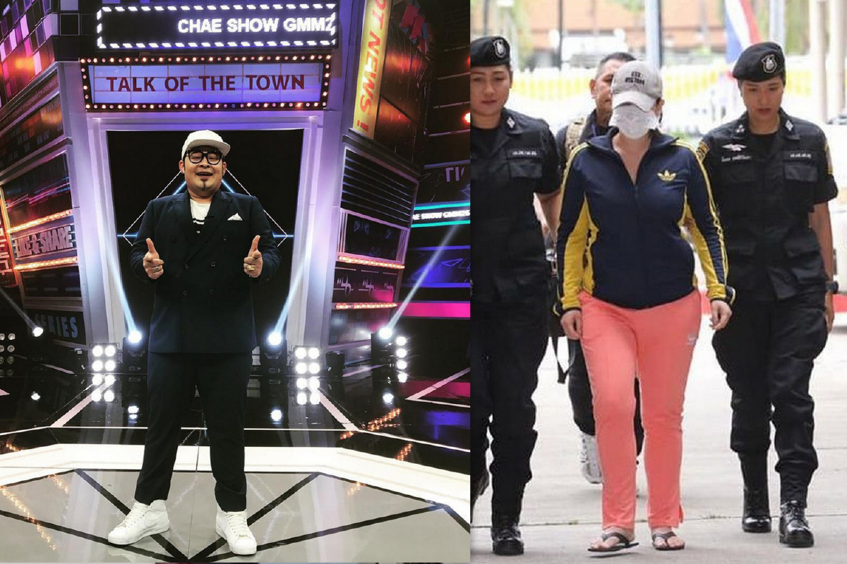 พิษข่าวอักษรย่อ! ดีเจเชาเชา เครียดโดนแคนเซิล 4 งาน สูญเงินนับแสน พิษข่าวอักษรย่อ! ดีเจเชาเชา เครียดโดนแคนเซิล 4 งาน สูญเงินนับแสน