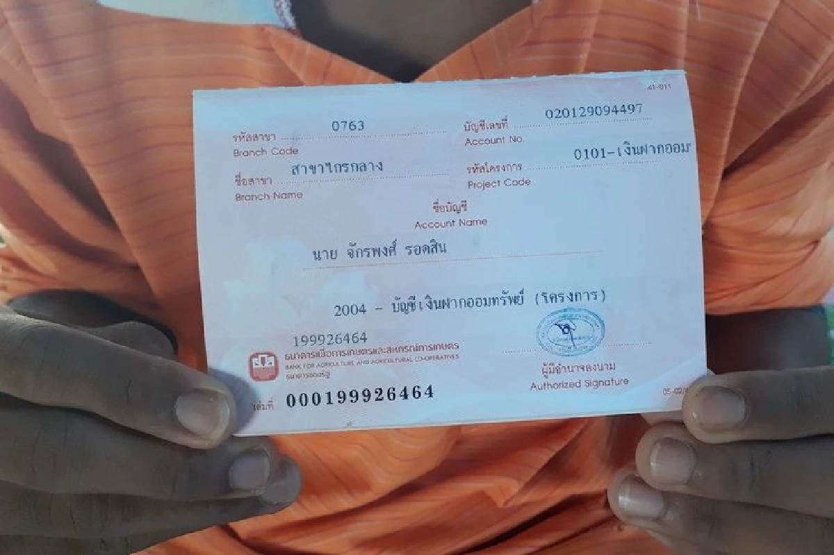 ส่องชีวิตนักเตะยอดกตัญญูประมูลเสื้อแข่งหาเงินรักษาแม่ป่วยมะเร็งระยะ3