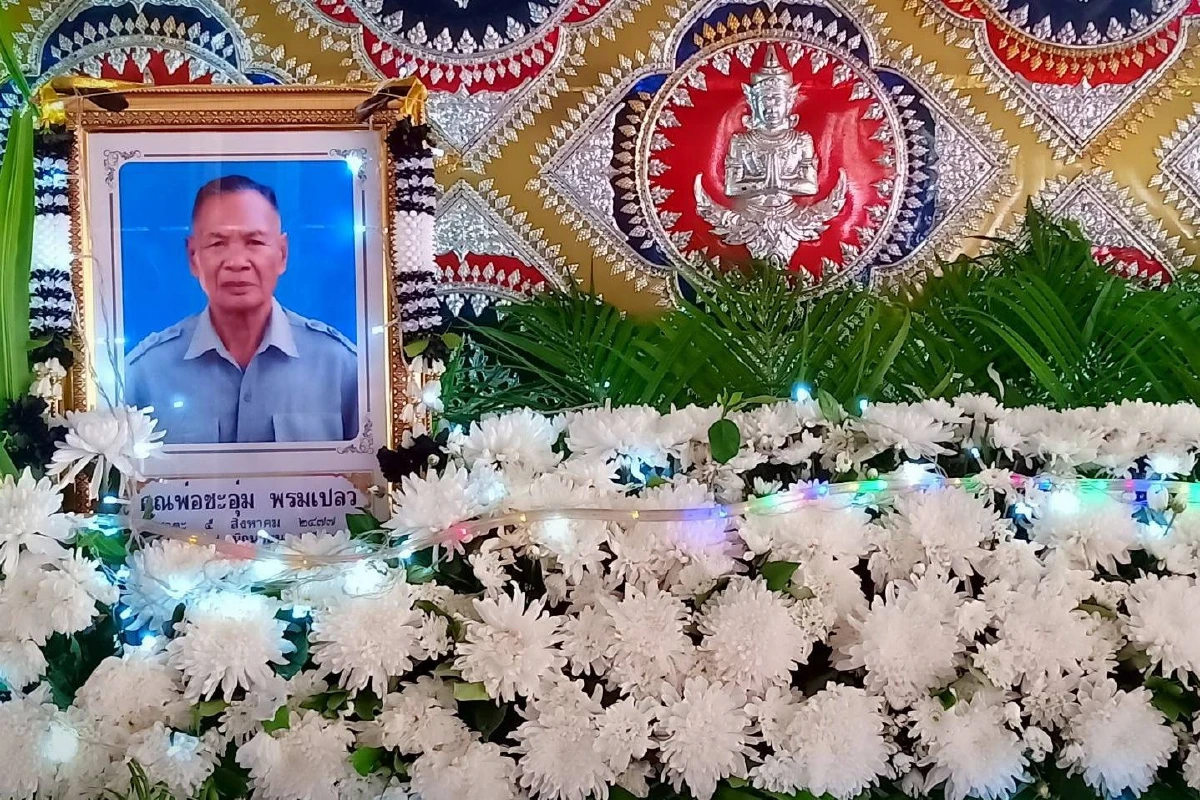 คำสั่งเสียสุดท้าย!งานศพพ่อห้ามเศร้าเปิดหมอลำซิ่งเต้นหน้าโลง