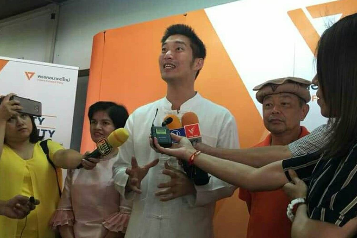 "ธนาธร" ยันพรรคอนาคตใหม่ไม่ได้ลดบทบาท"ช่อ" ไว้ข้างหลัง "ธนาธร" ยันพรรคอนาคตใหม่ไม่ได้ลดบทบาท"ช่อ" ไว้ข้างหลัง