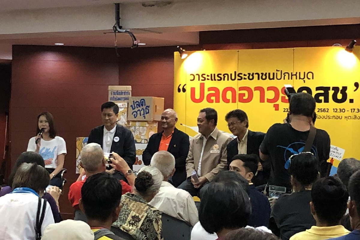 5 พรรคพันธมิตรไม่เอา"บิ๊กตู่"ตั้งวงถก จี้ปลด"คำสั่งคสช." 5 พรรคพันธมิตรไม่เอา"บิ๊กตู่"ตั้งวงถก จี้ปลด"คำสั่งคสช."