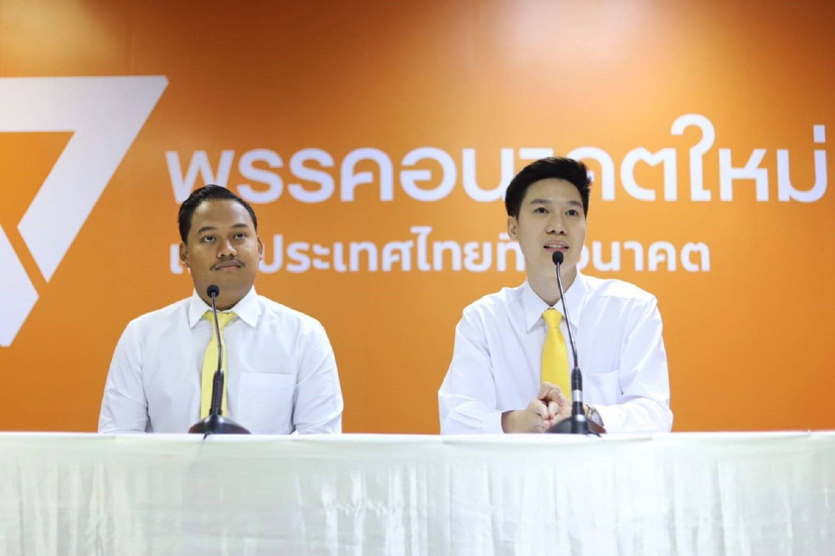 "อนาคตใหม่"โชว์ผลงาน! ลุยลงพื้นที่นำปัญหาประชาชนเข้าสู่สภา "อนาคตใหม่"โชว์ผลงาน! ลุยลงพื้นที่นำปัญหาประชาชนเข้าสู่สภา