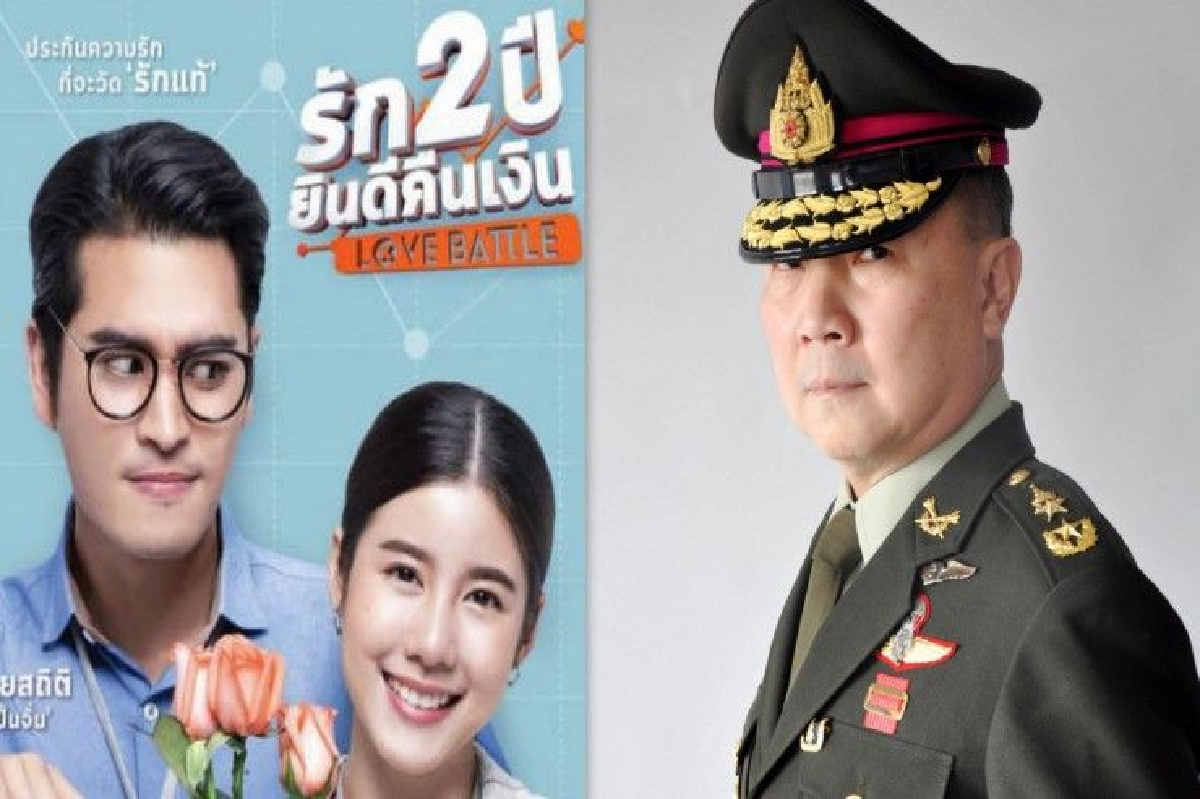 "หมอเหรียญทอง" ให้กำลังใจ "ปั้นจั่น-เพื่อนนักแสดง" เชื่อหนังดี-คนจะแห่ดู "หมอเหรียญทอง" ให้กำลังใจ "ปั้นจั่น-เพื่อนนักแสดง" เชื่อหนังดี-คนจะแห่ดู