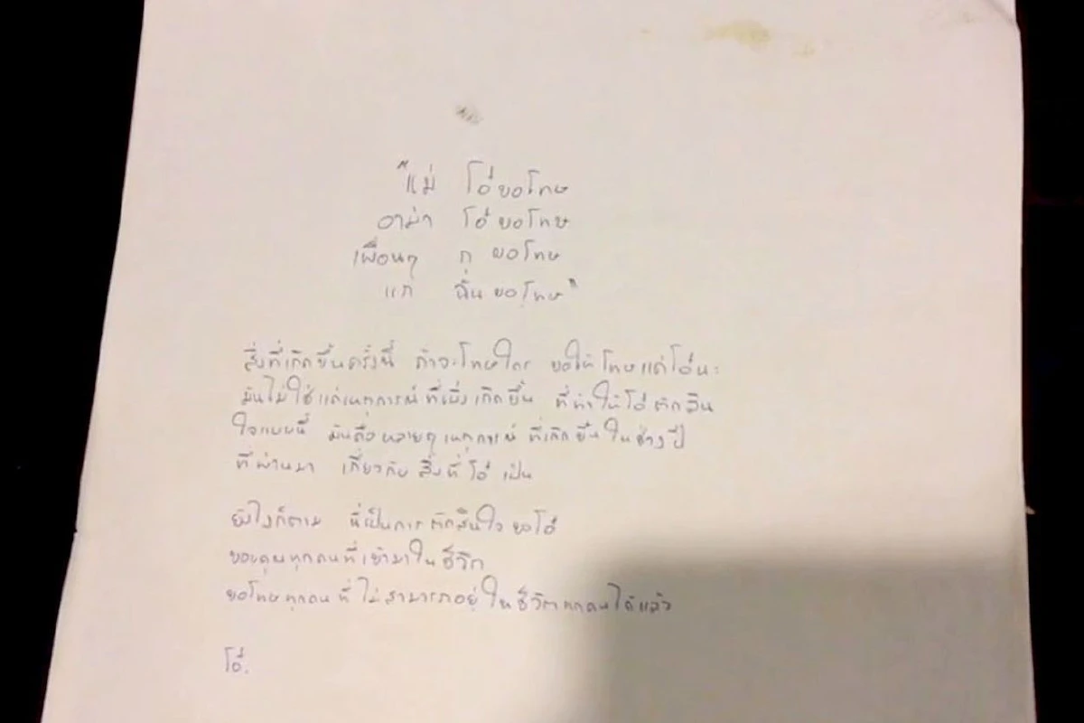 บัณฑิตหนุ่มอกหักนั่งดื่มเบียร์รมควันเตาถ่านดับคาคอนโดฯ