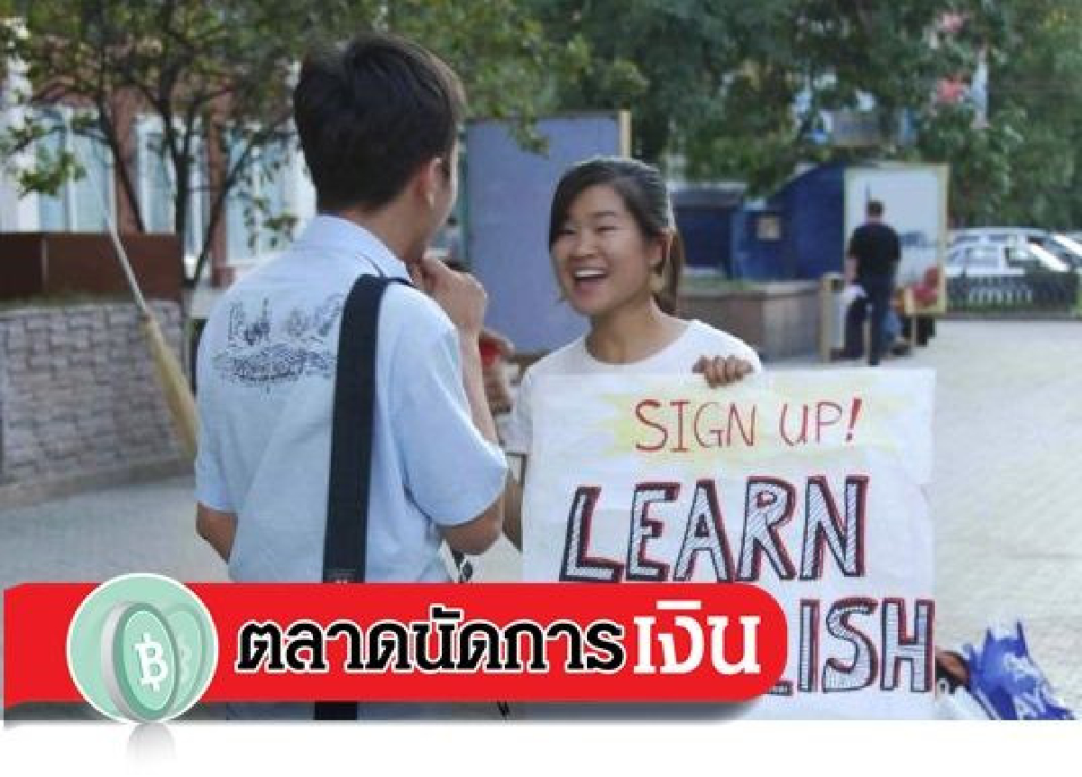 การพูดที่ดี การพูดที่ดี