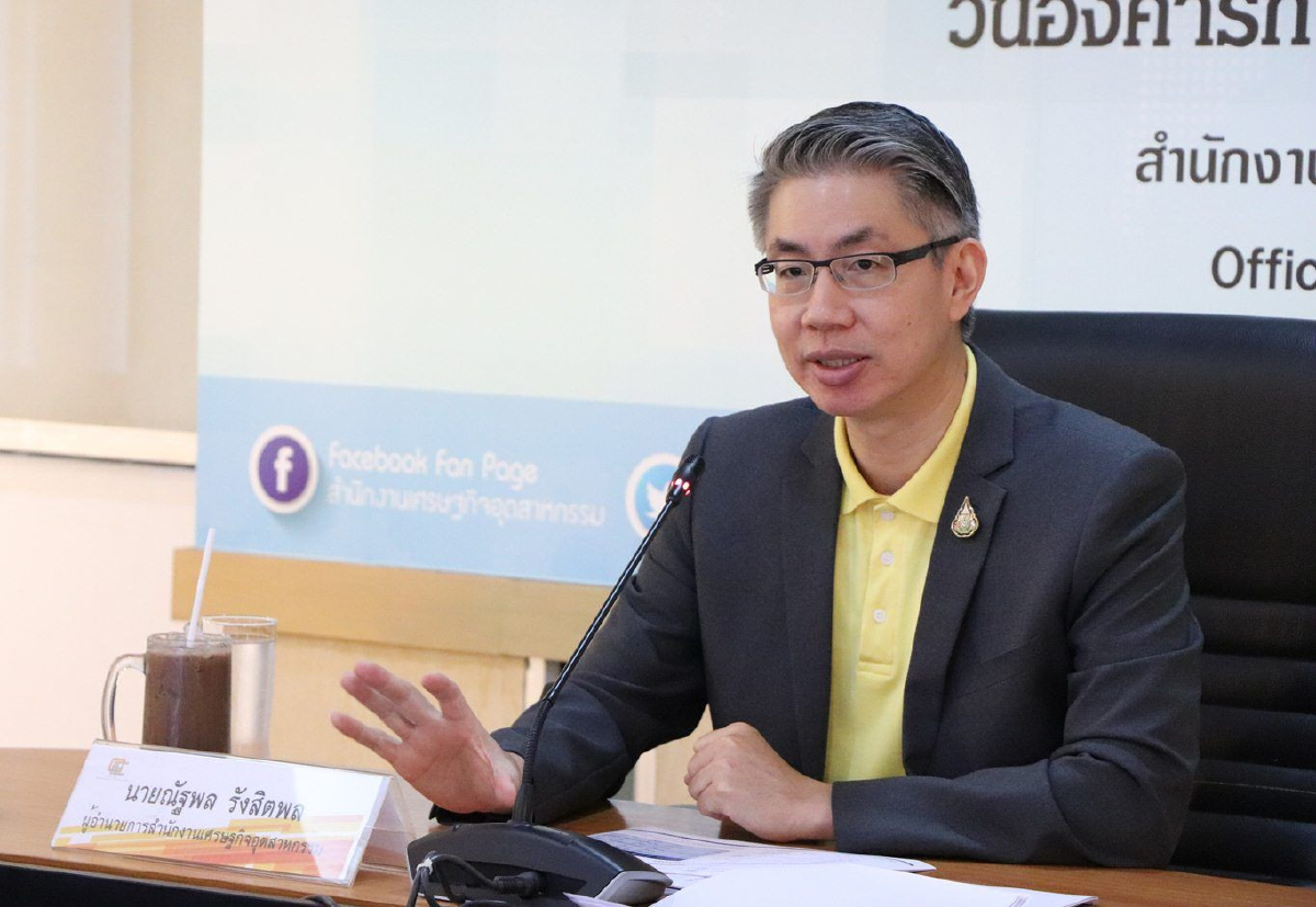 สงครามการค้ายังพ่นพิษฉุด ดัชนีอุตสาหกรรมเดือนพ.ค.วูบ 3.99% สงครามการค้ายังพ่นพิษฉุด ดัชนีอุตสาหกรรมเดือนพ.ค.วูบ 3.99%